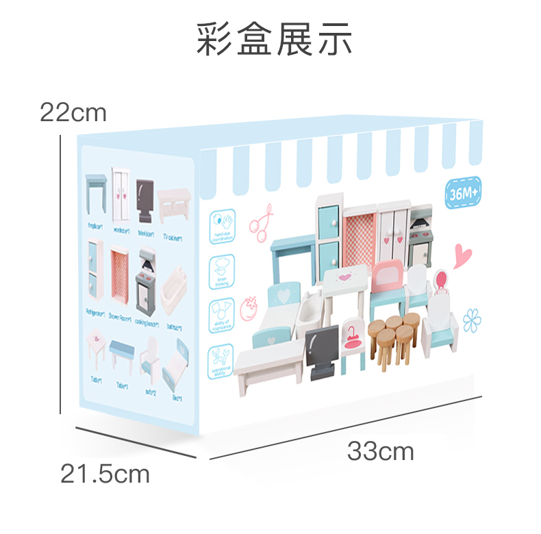 木质家具详情图_12