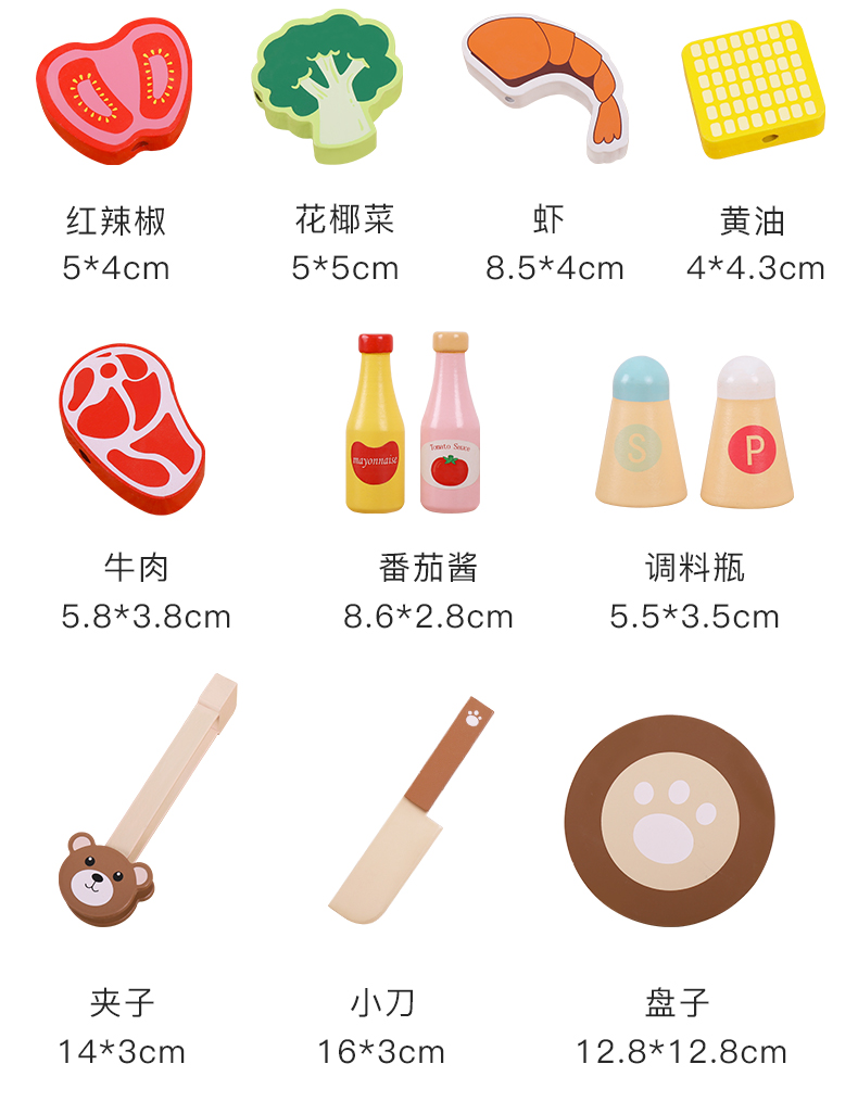 小熊烧烤车详情长图-14