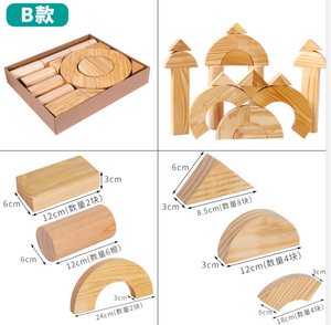 Solid Wooden Building Blocks for Children's Assembly Toys