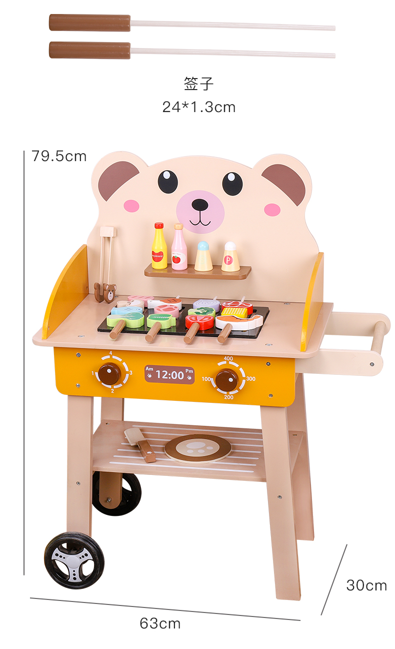 小熊烧烤车详情长图-15