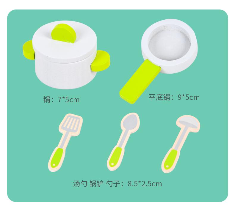 迷你本色厨房_09