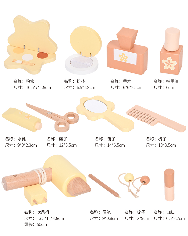 镜子详情页面_10